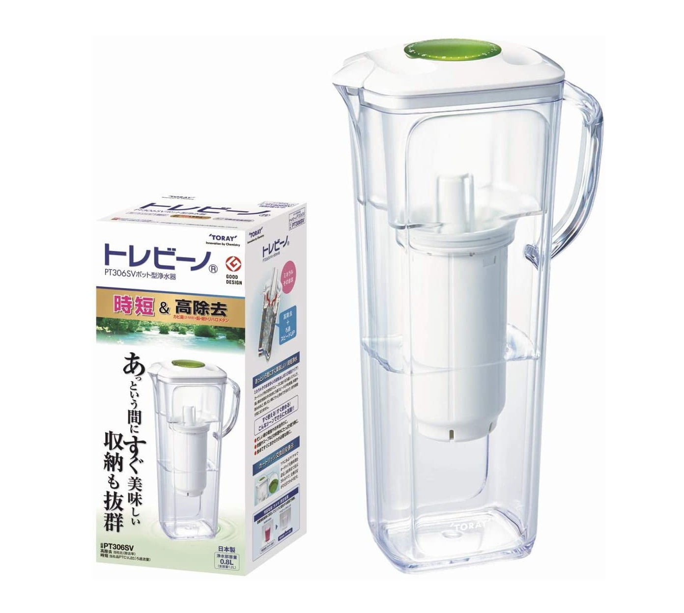 東レ トレビーノ 浄水ポット　コンパクト PT306SV
