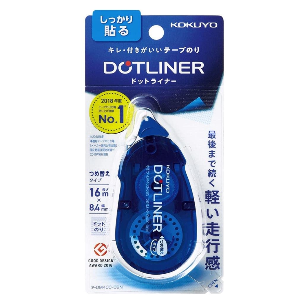コクヨ ドットライナー