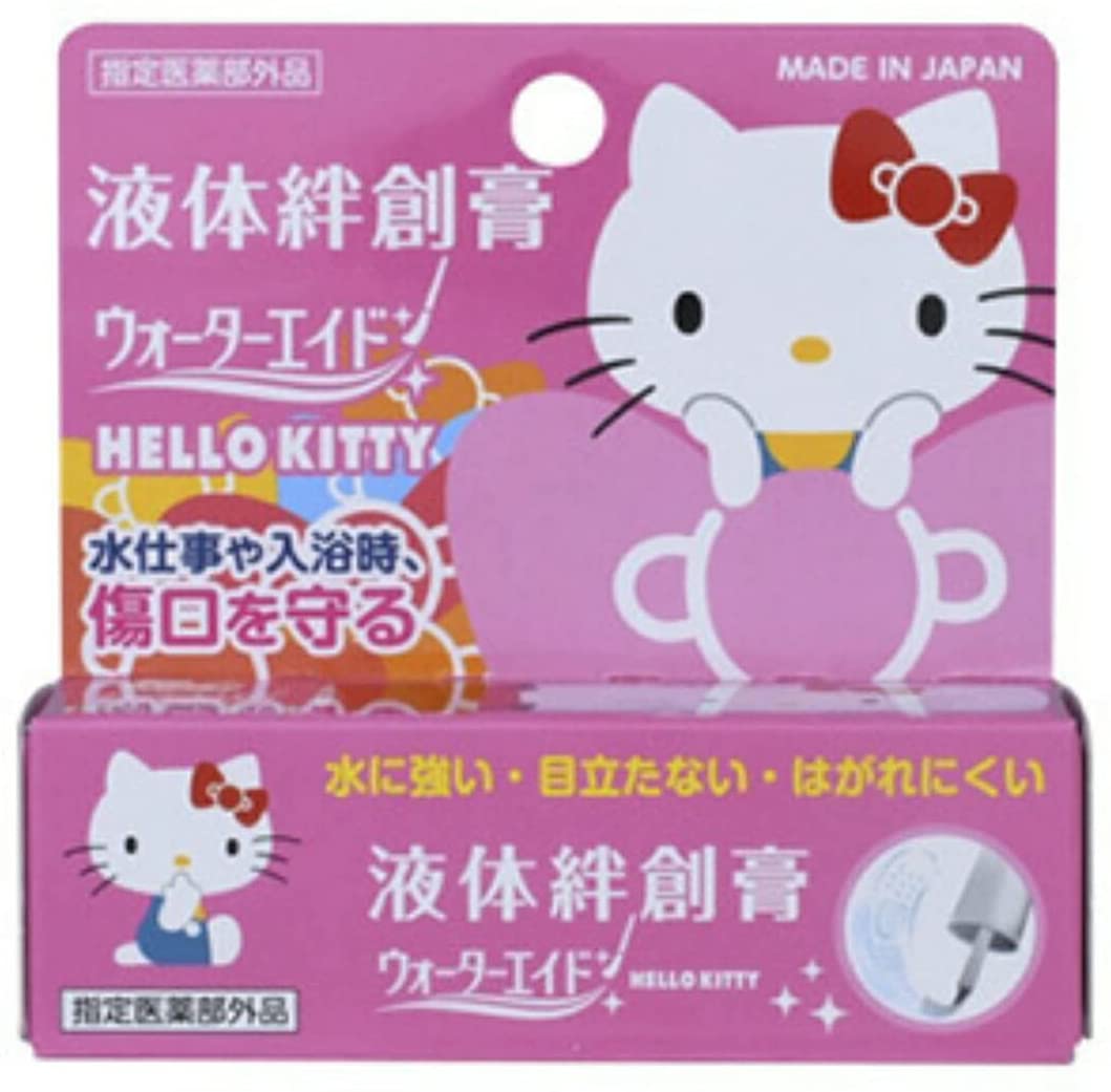 【大木製薬】 ウォーターエイド 12mL ハローキティ限定パッケージ！ 液体絆創膏 【指定医薬部外品】