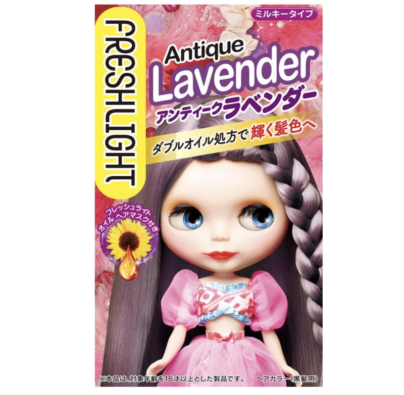 フレッシュライト ミルキーヘアカラー アンティークラベンダー