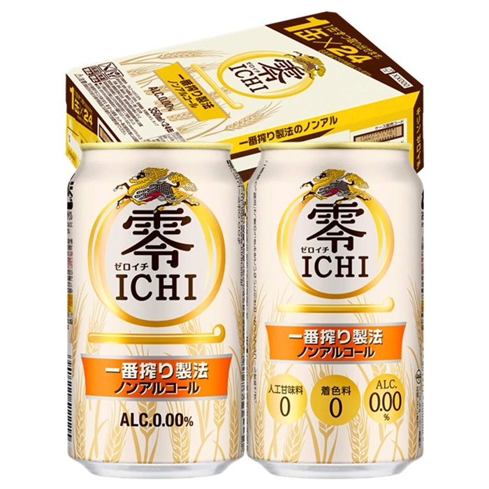 ビール・発泡酒