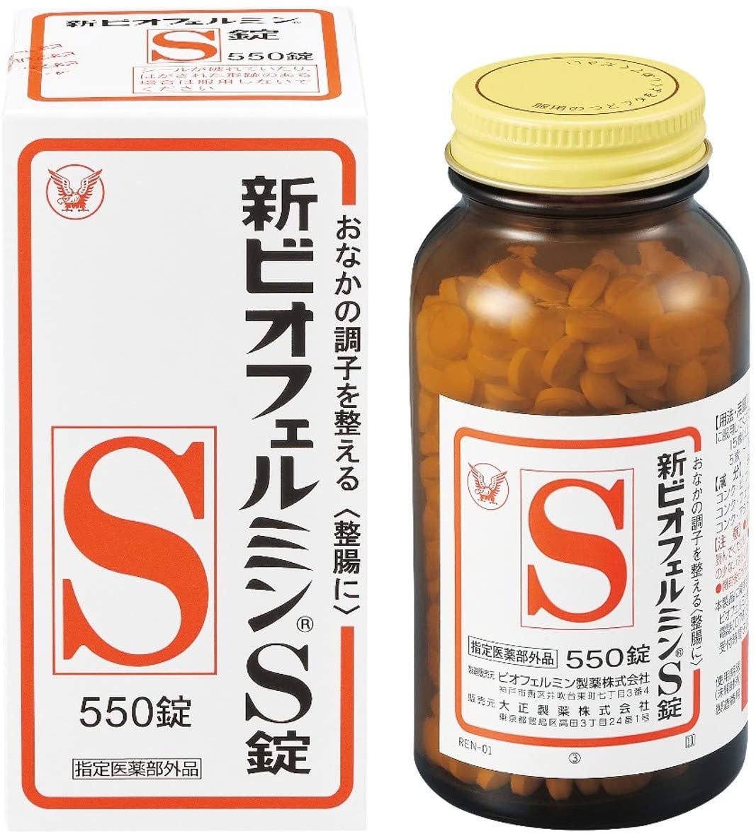 大正製薬 新ビオフェルミンS錠