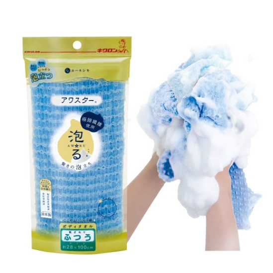 キクロン ボディタオル アワスター