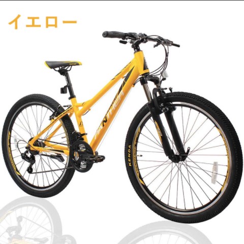 EIZER PANTHER マウンテンバイク26インチ