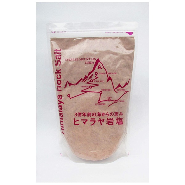 ヒマラヤ岩塩 ブラックパウダー