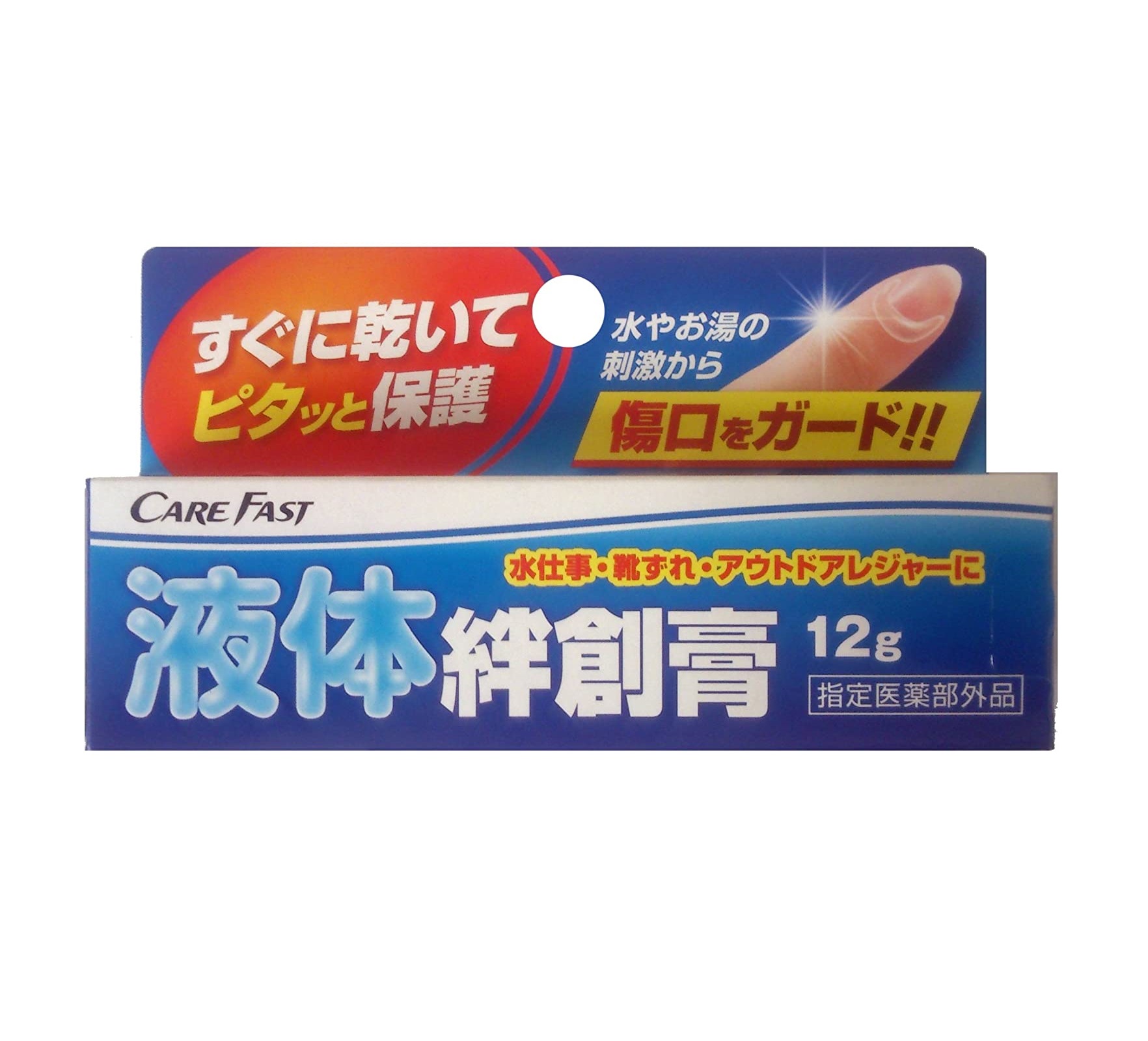 ケアファスト ラップバン 液体絆創膏 ( 12g )