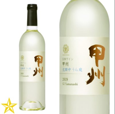 山梨百貨店 山梨ワイン 辛口 マンズワイン 甲州