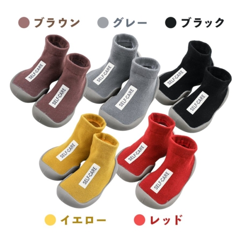 TONESHOP ファーストシューズ