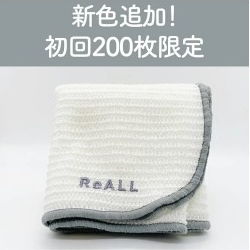 リオール 肌よろこび ボディウォッシュタオル