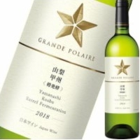YNSトウキョー グランポレール・山梨・甲州樽発酵 2019