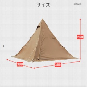 Campers Collection コットンテント インナーテント付