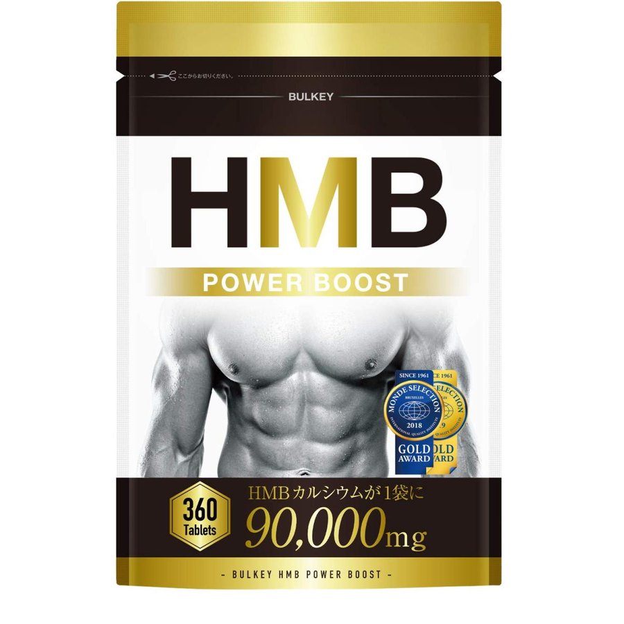 BULKEY BULKEY(バルキー) HMB