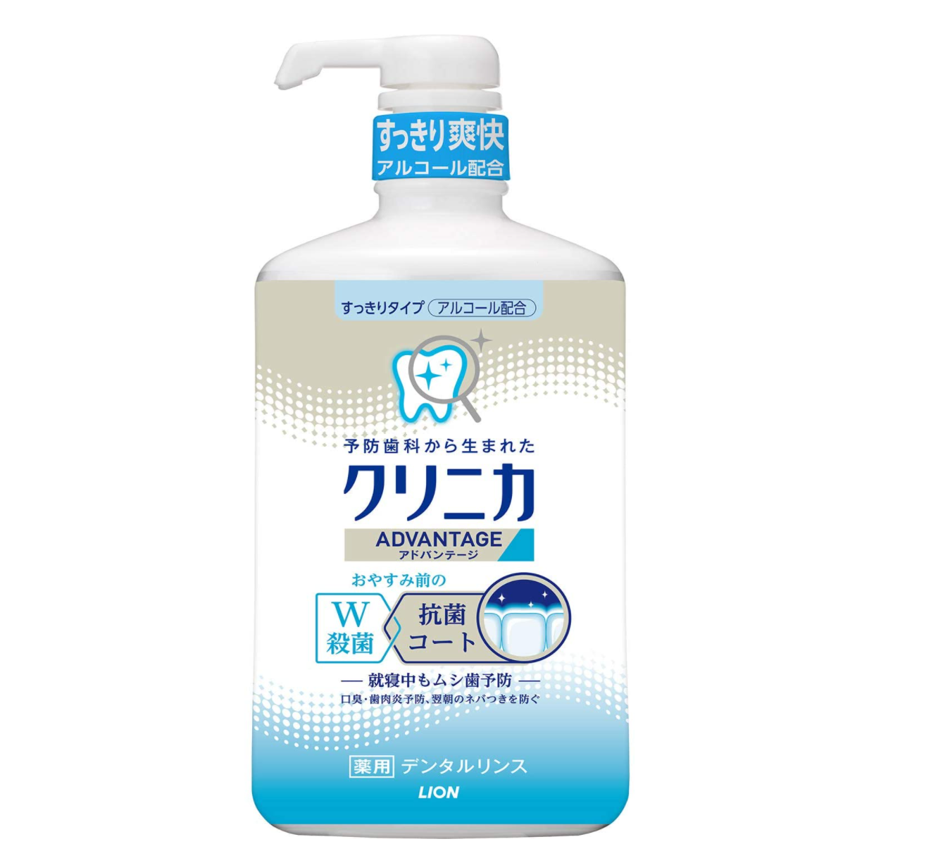 クリニカ アドバンテージ デンタルリンス すっきりタイプ