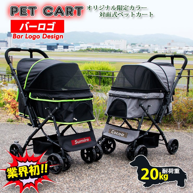 AWESOME-JAPAN 折りたたみペットカート