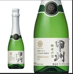 うきうきワインの玉手箱 甲州 酵母の泡 キューヴ クローズ ハーフサイズ