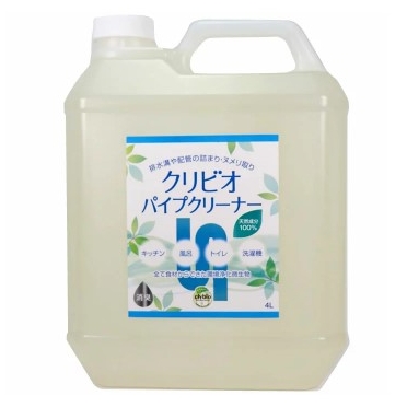 クリビオ パイプクリーナー 4L