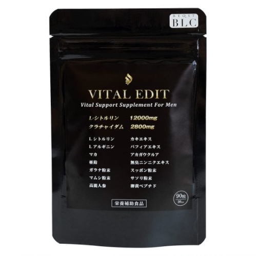 REQST BLC VITAL EDIT 男性用サプリ 30日分