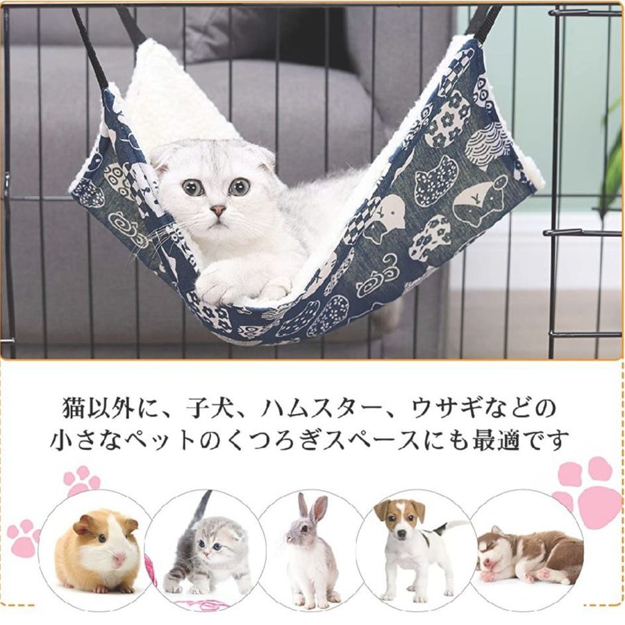POPOYA 猫 ハンモック ベット ゲージ用