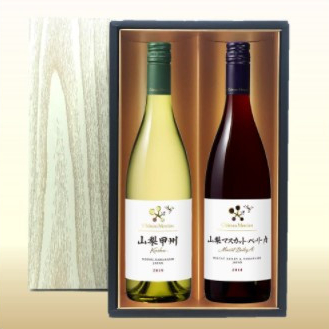 日本ワインシャトーメルシャン 山梨甲州・マスカットベリーAギフトセット