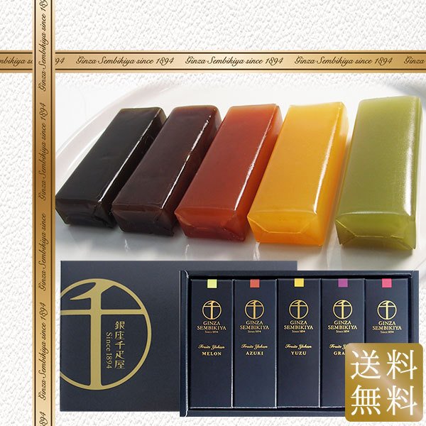 菓子・スイーツ