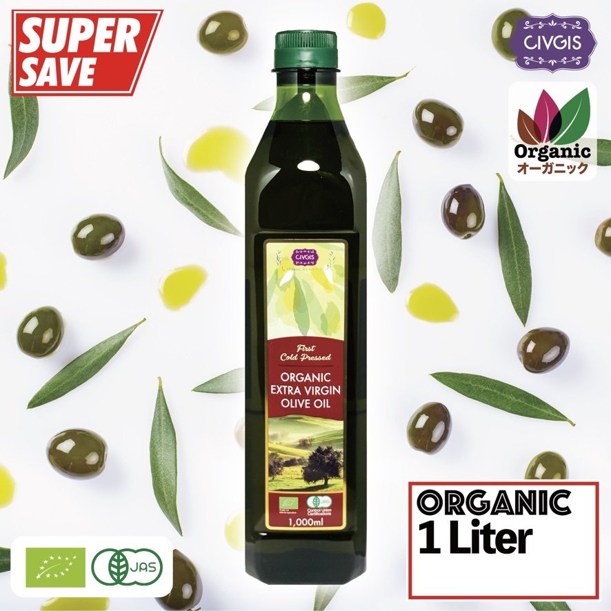 CIVGIS 有機JAS オーガニック エキストラバージン オリーブオイル 1000ml