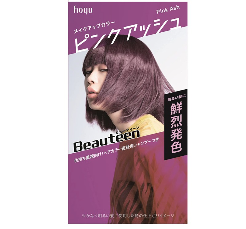 ホーユー ビューティーン メイクアップカラー ピンクアッシュ