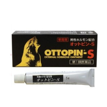 ヴィリタス製薬 オットピンS 軟膏 5g