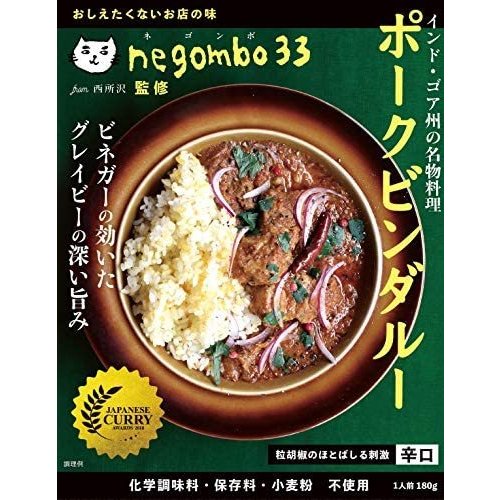 レトルトカレー