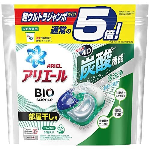 アリエール ジェルボール4D 部屋干し用