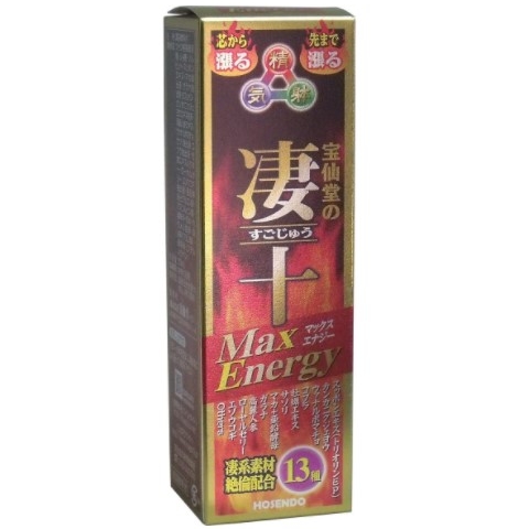 宝仙堂の凄十 マックスエナジー 50ml