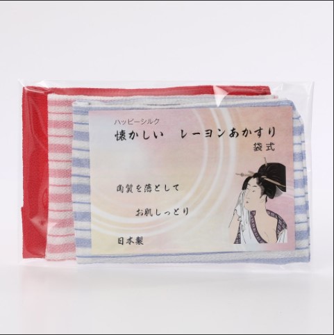 ハッピーシルク 懐かしい レーヨンタオル