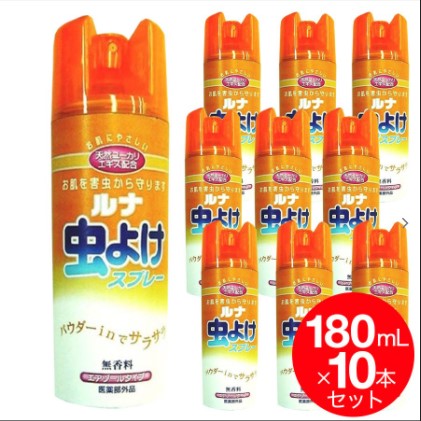 ルナ虫よけスプレー 1800ml×10本