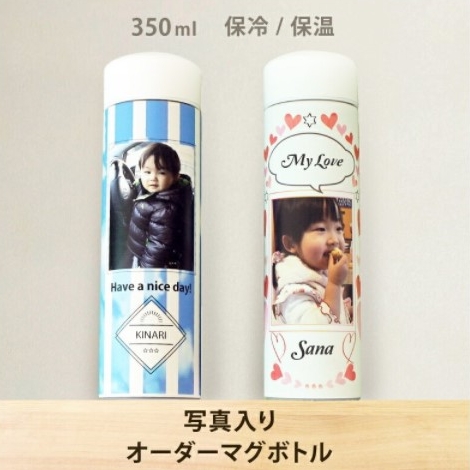 フランクネス オーダー マグボトル 350ml