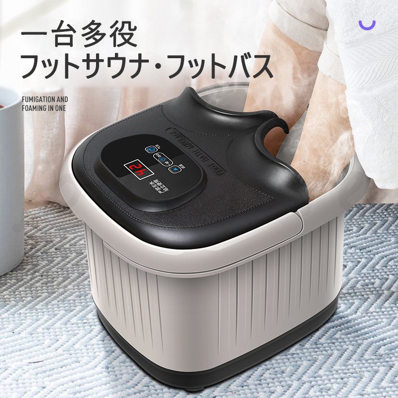 JUNAOR フットバス 2yyd-265