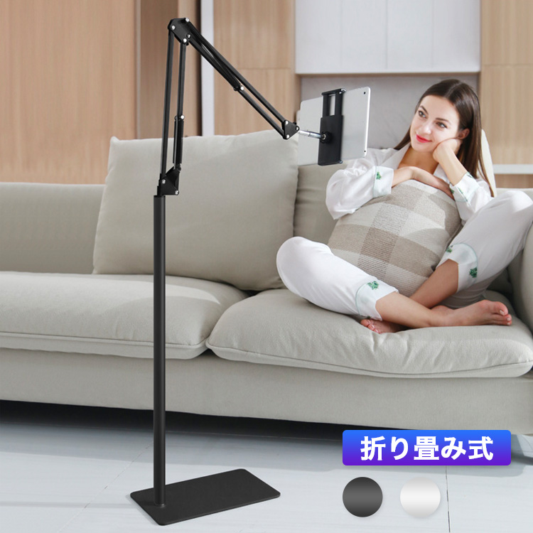 Toilettree タブレットスタンド