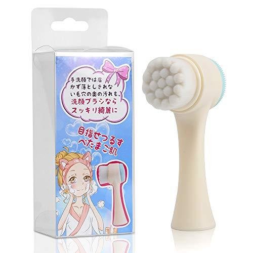 KIMIHE スキンケア洗顔ブラシ