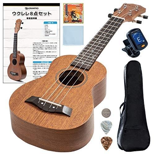 GRANPROグランプロ ソプラノ マホガニー