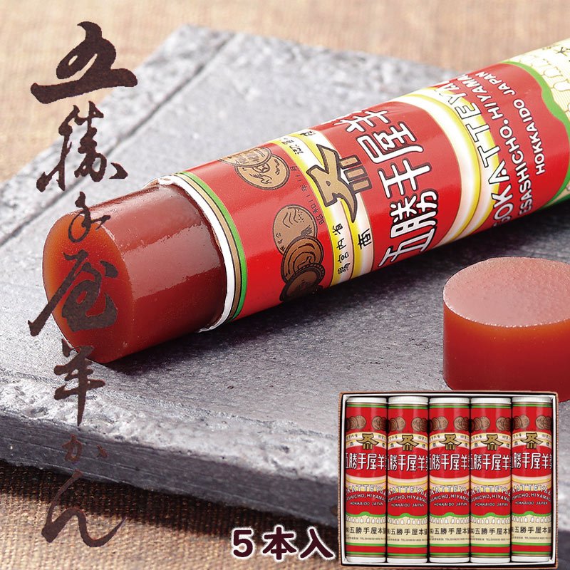 五勝手屋「丸缶羊かん」5本