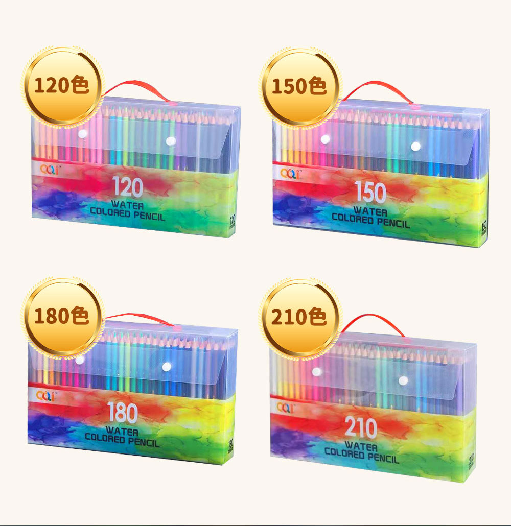 Better life 水彩色鉛筆 120色 アートセット