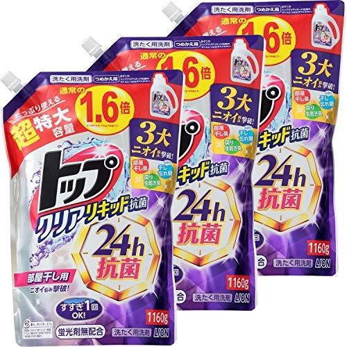 トップ クリアリキッド抗菌 部屋干し洗剤