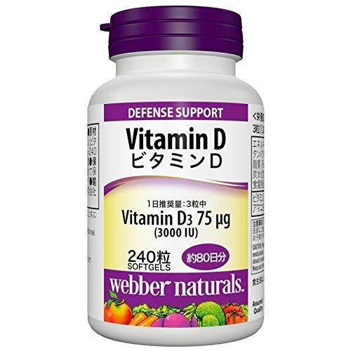 ウェバーナチュラルズ ビタミンD 3000IUx240粒