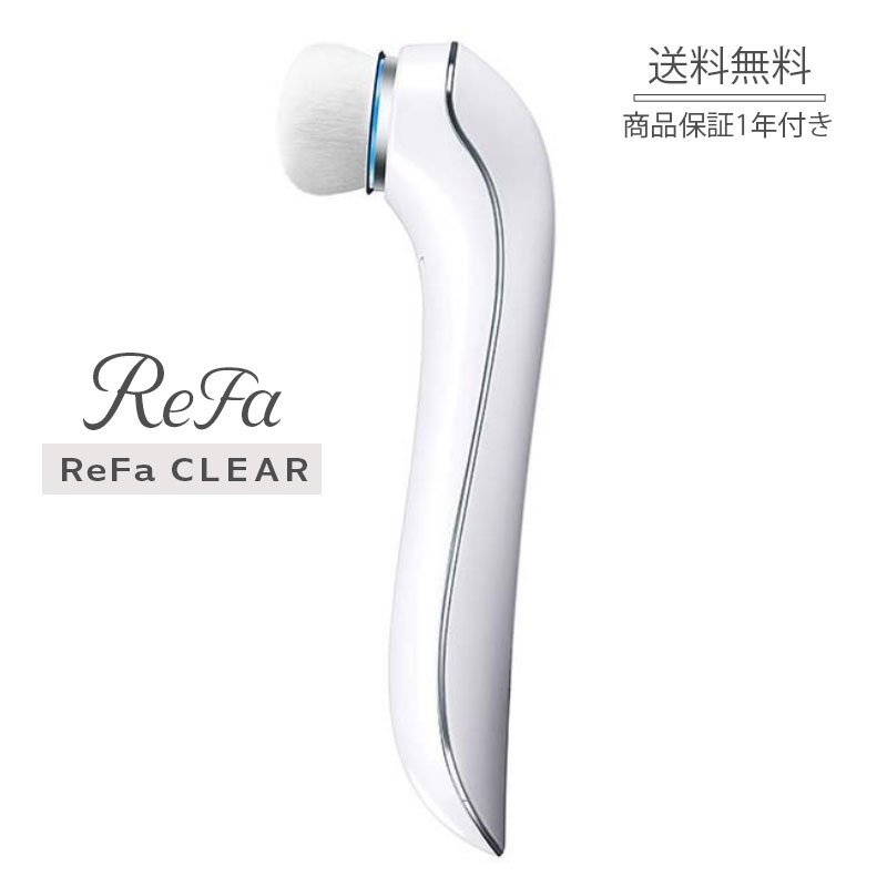 ReFa CLEAR MTG 毛穴 洗顔ブラシ