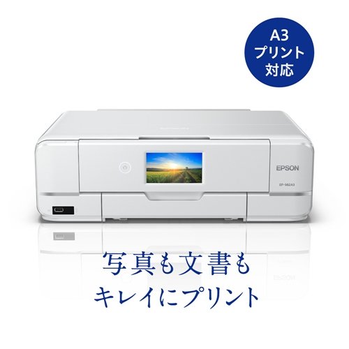 EPSON（エプソン）カラリオ EP-982A3
