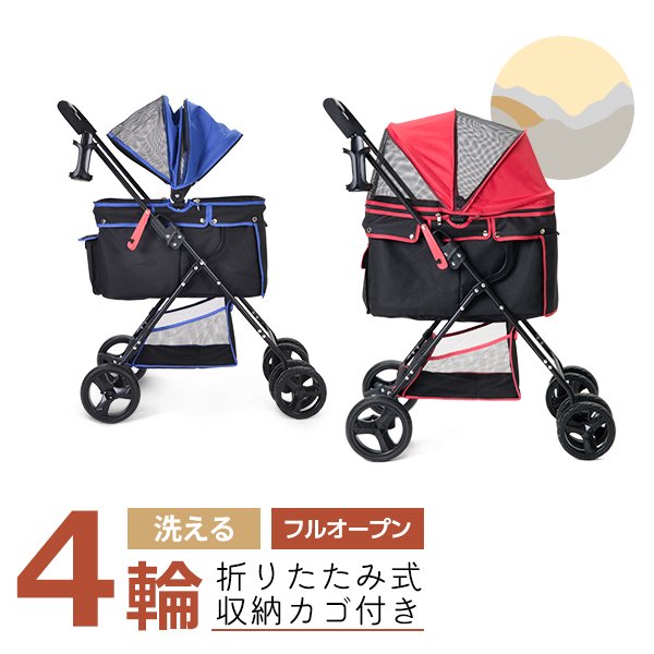 ユメカ ペットカート