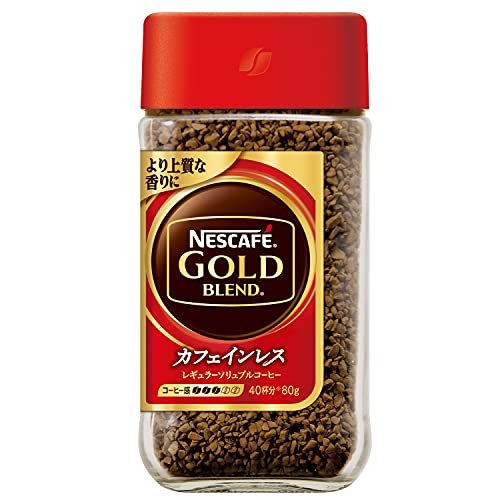 ネスカフェ ゴールドブレンド カフェインレス