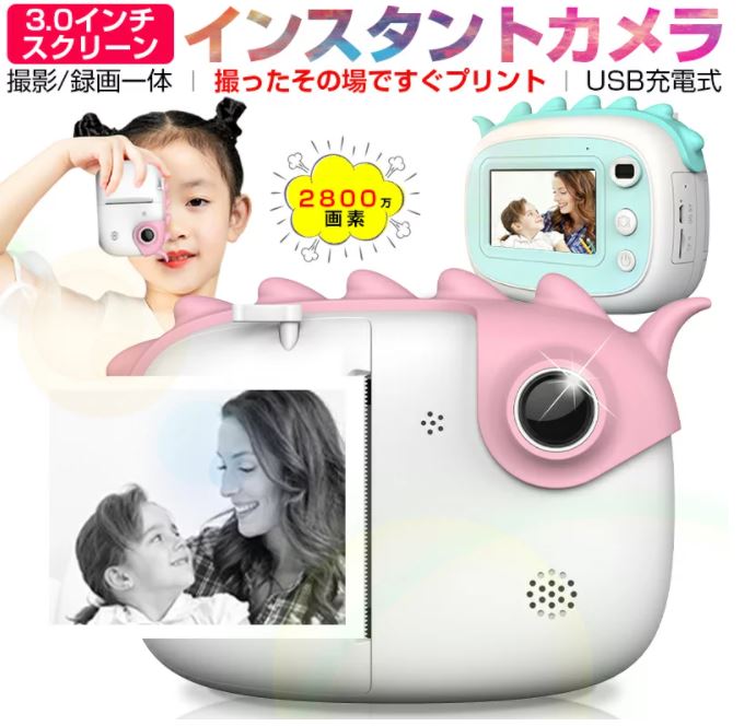 Ai do 子供用プリントカメラ slub-1013