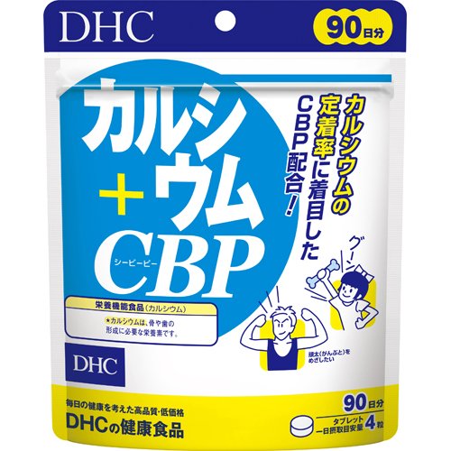 DHC カルシウム+CBP