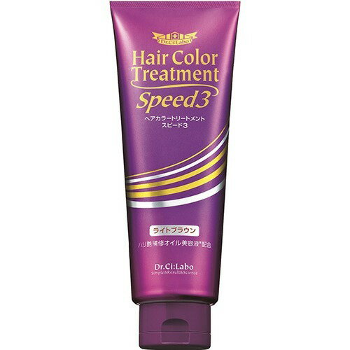 ドクターシーラボヘ アカラートリートメント スピード3