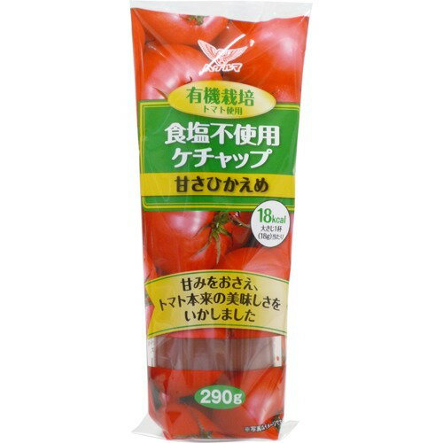 ハグルマ 有機栽培トマト使用ヘルシーケチャップ 4901585408198
