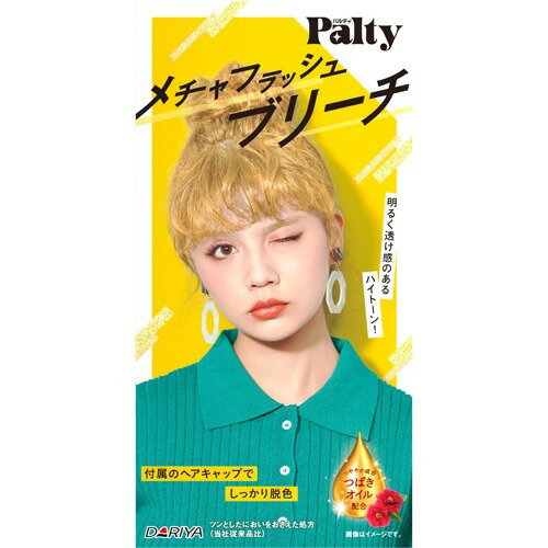 ダリヤ パルティメチャフラッシュブリーチ